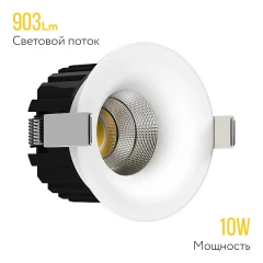 Встраиваемый светодиодный светильник LOFT White